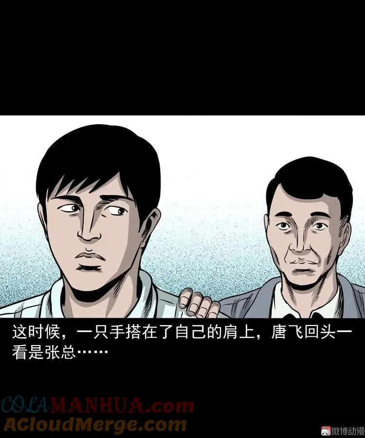 肉汤18