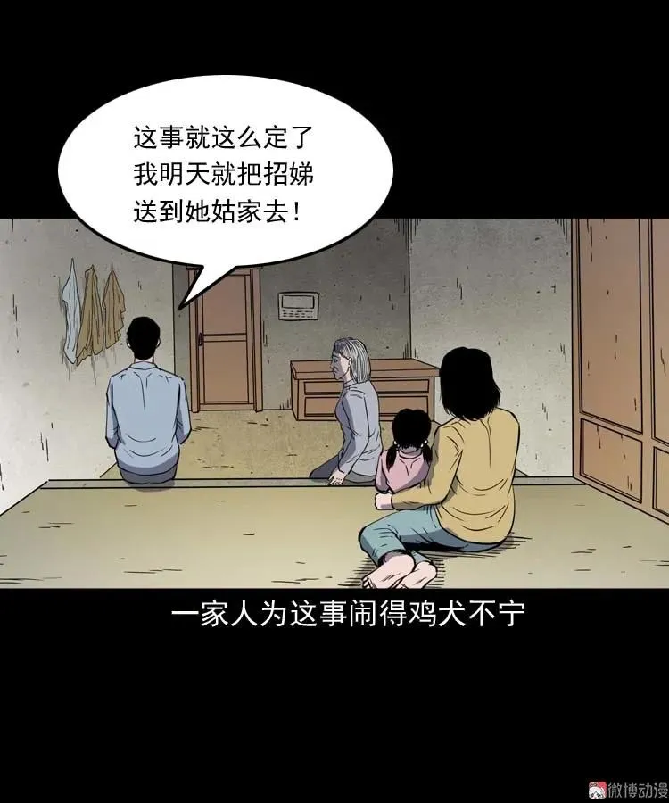 我想回家35