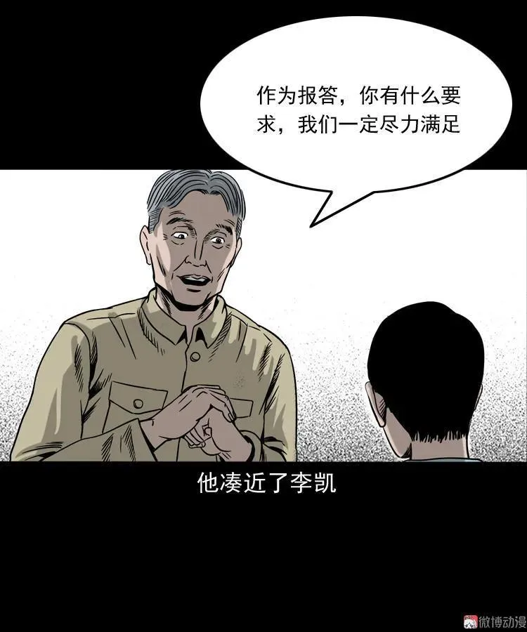 饿死鬼64