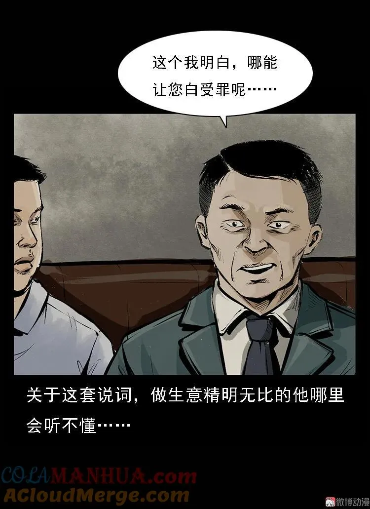 硬币（下）30