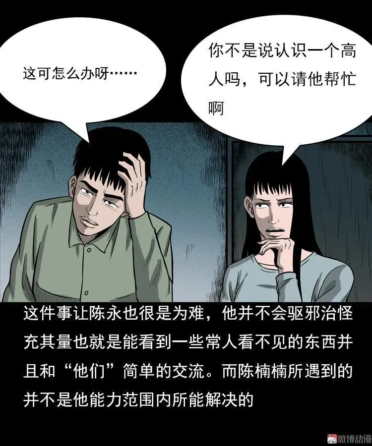 冥玉55