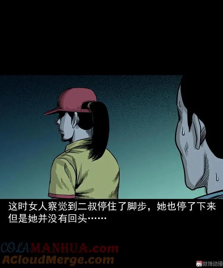 死亡加油站63