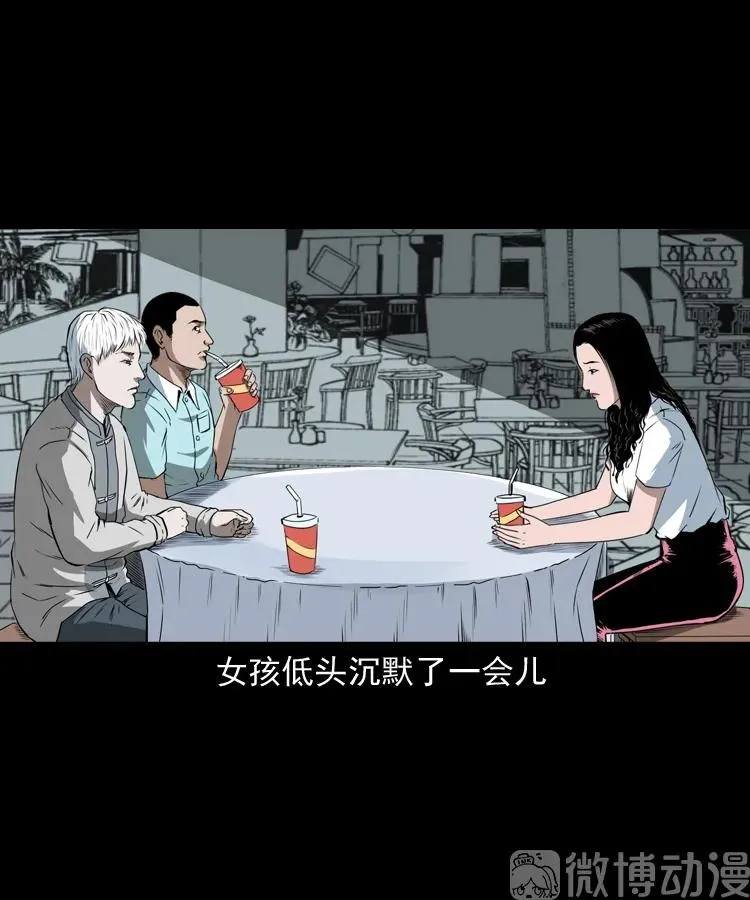 白头翁之恶咒37