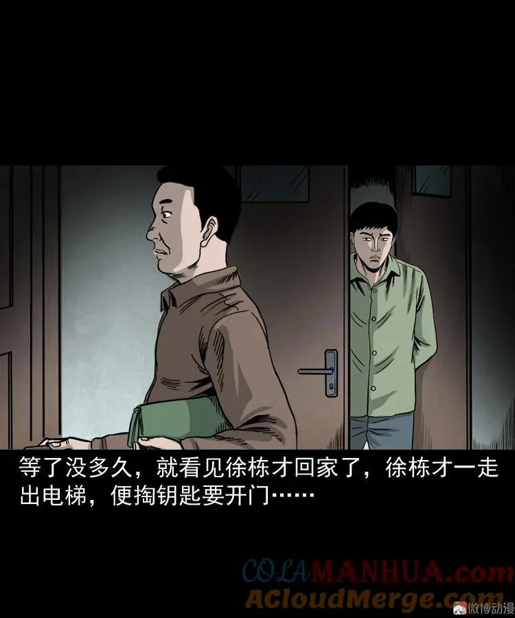 夺命红线21