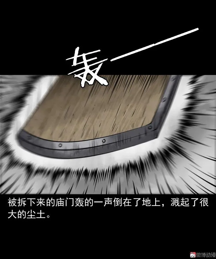 娘娘庙46