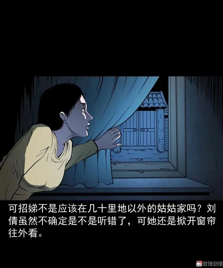 我想回家44