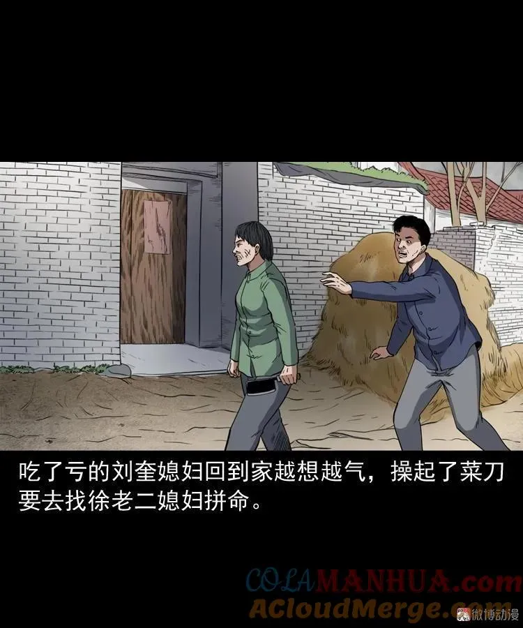 雷劈诅咒63