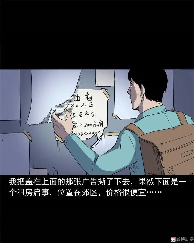 符7
