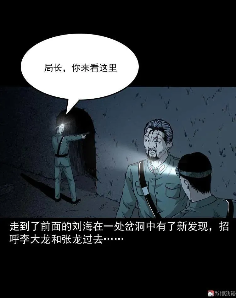 怪物50