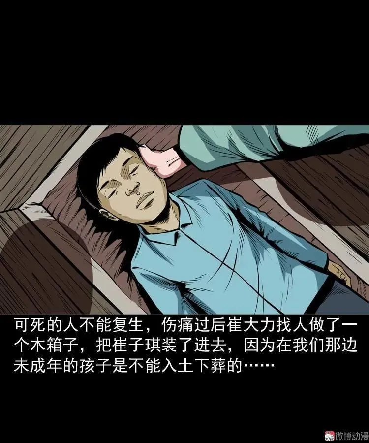 邻居家的小孩10