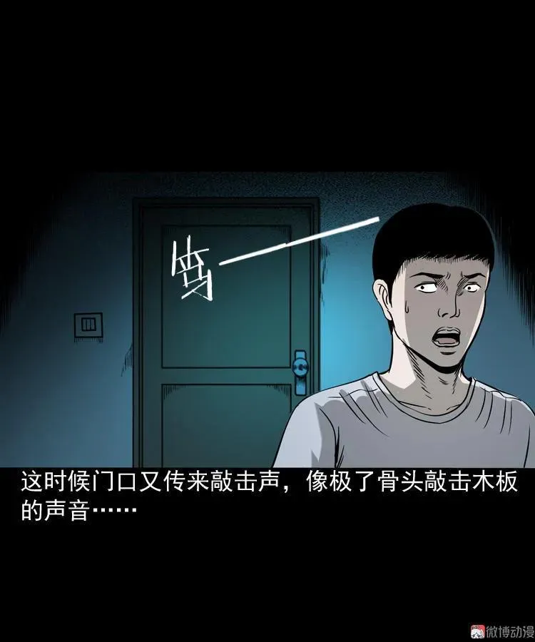 叫门62