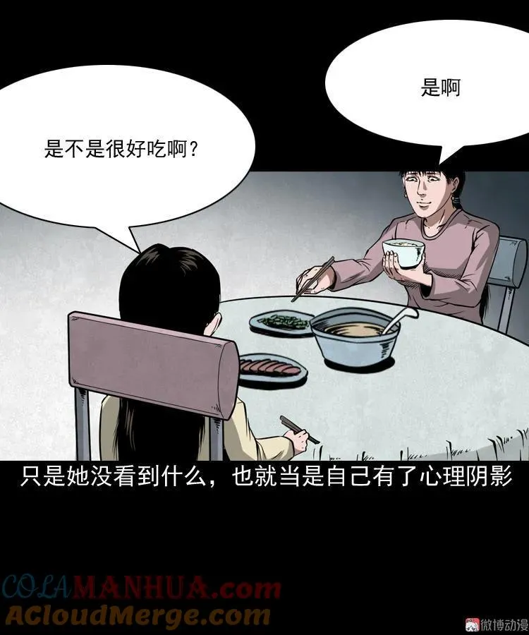 洋娃娃45