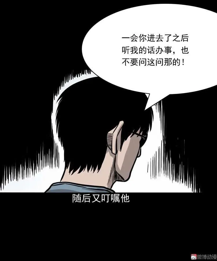 地下第二层49