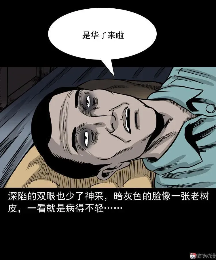 死亡加油站11