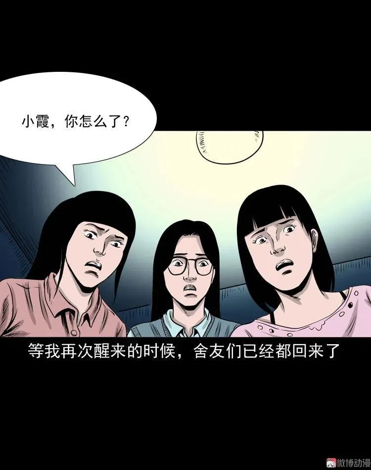 洗头23
