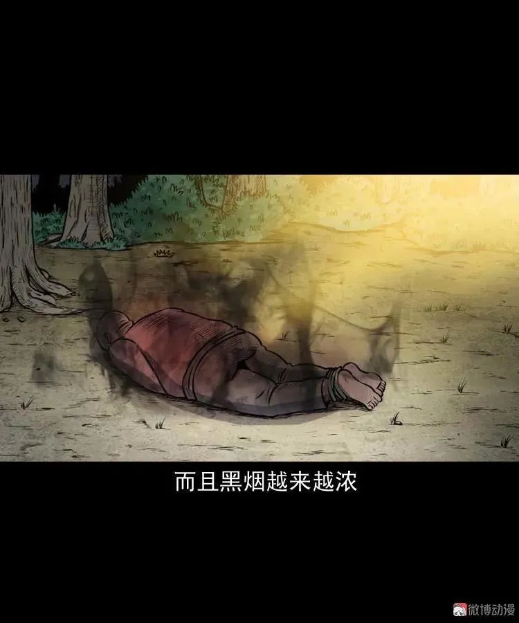 棺材精61