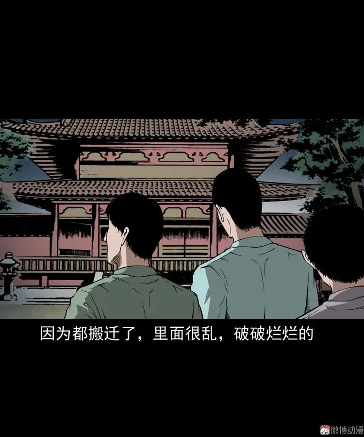 娘娘庙26