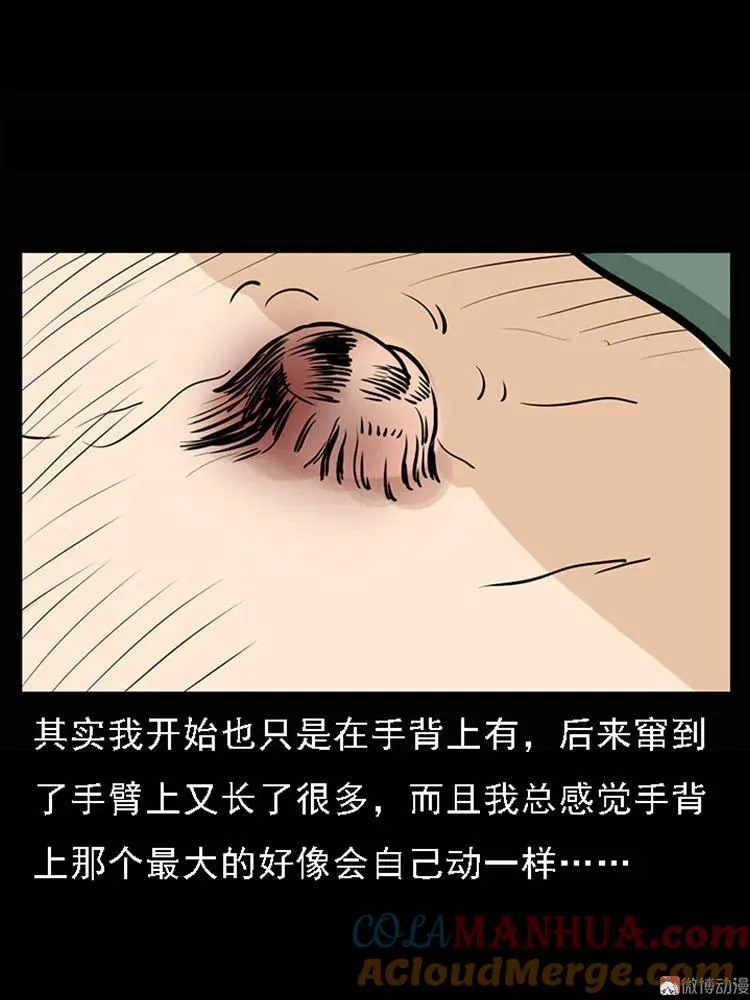 疯乞丐21