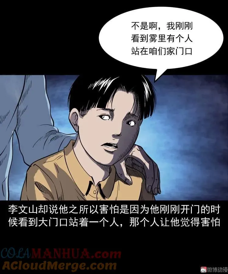 刘巧喜12