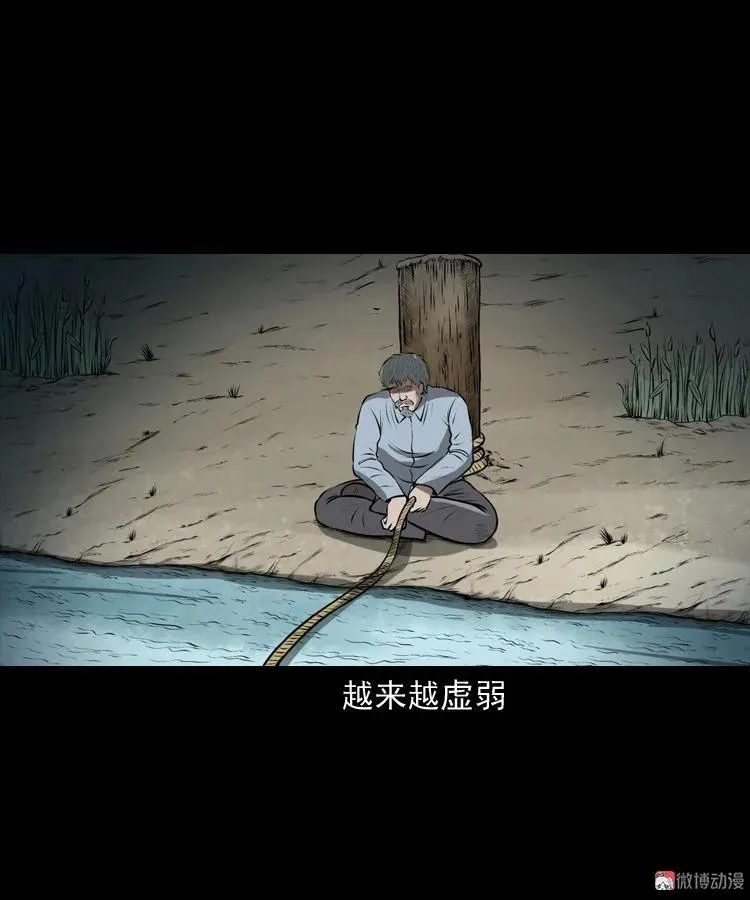 老人.怪物86