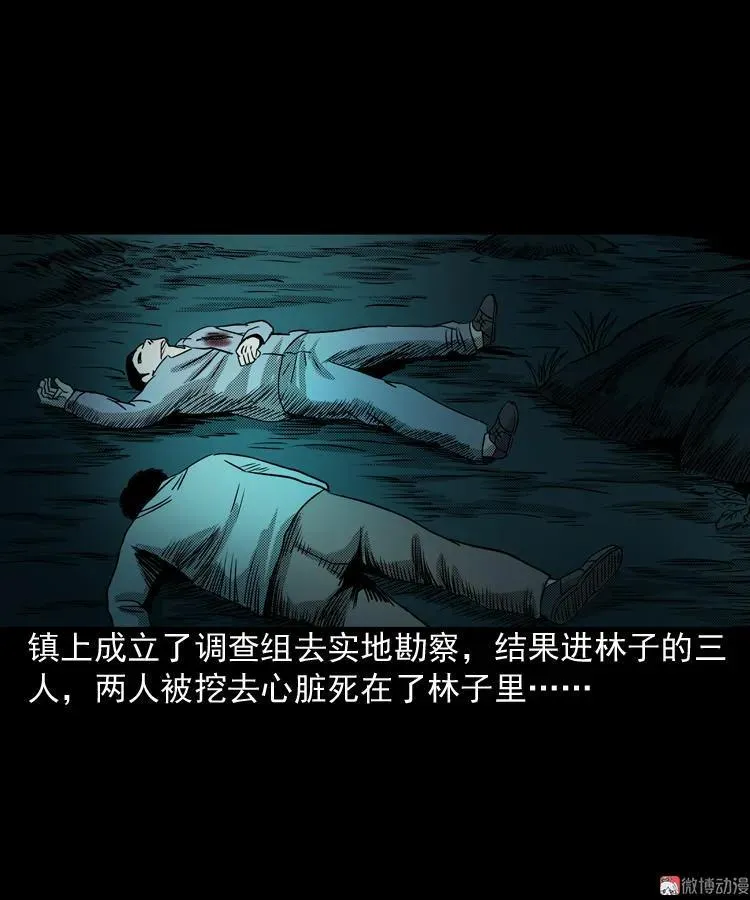 陆酒仙的来历（上）47