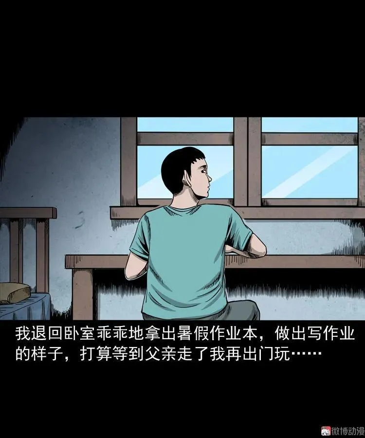 父亲的背影14