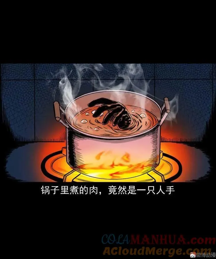 肉汤42