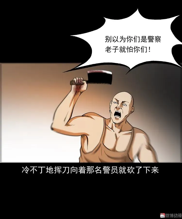 肉包子49