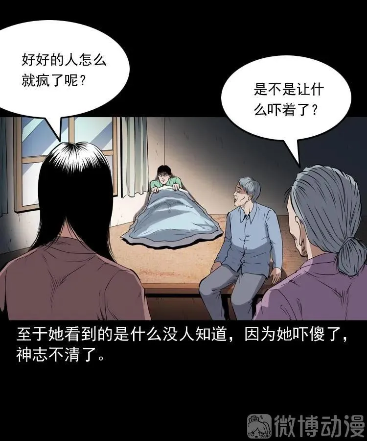 打谷场惊魂11