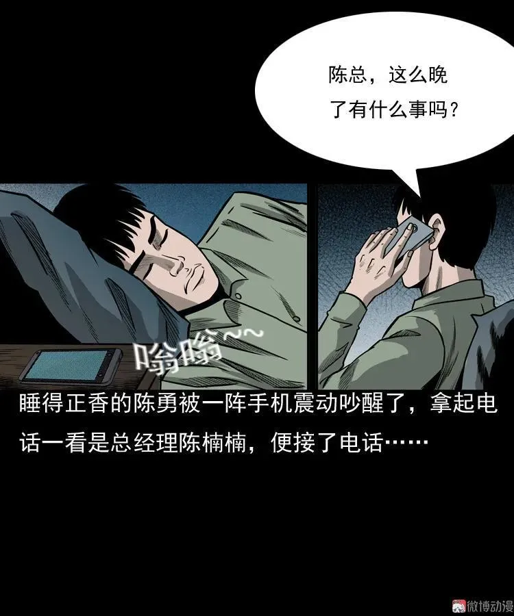 冥玉44