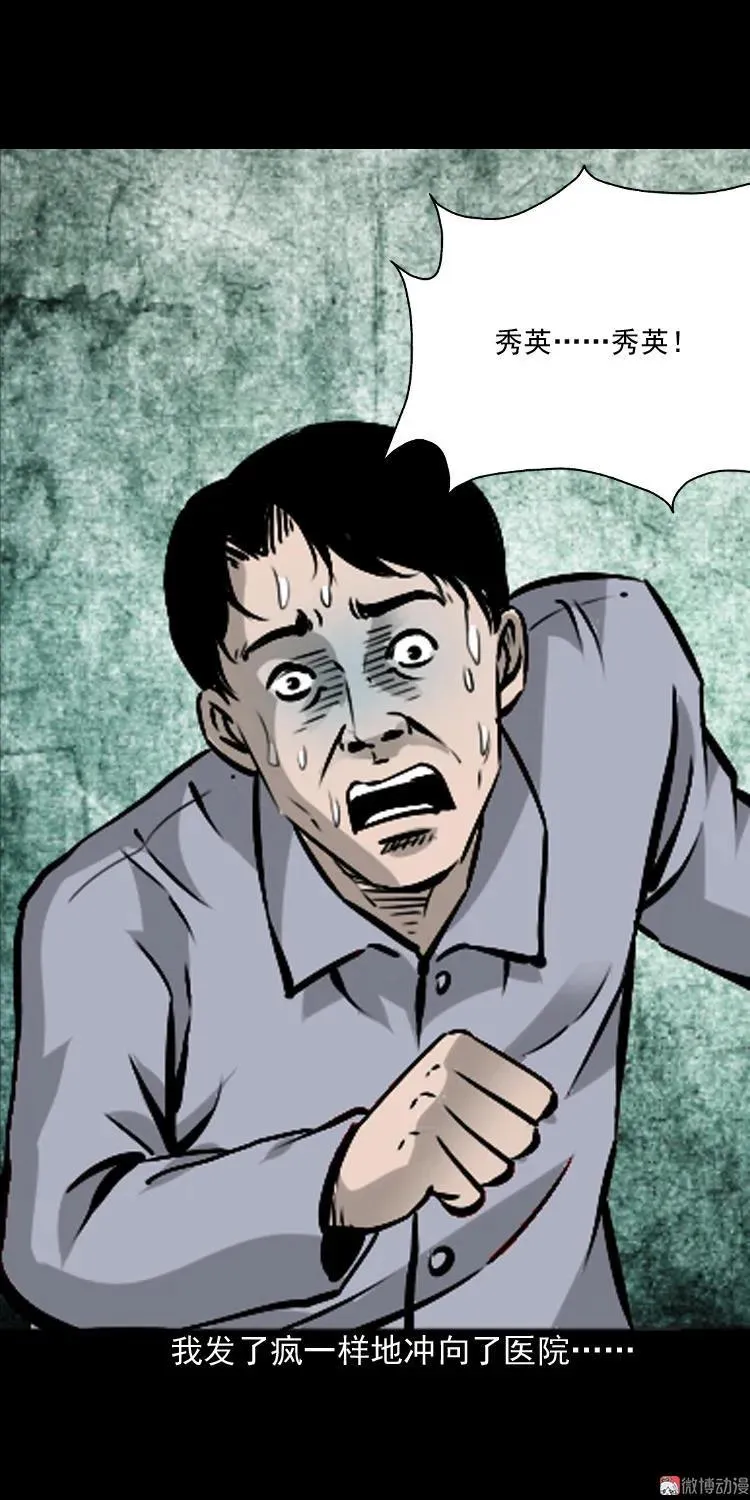 爱人43