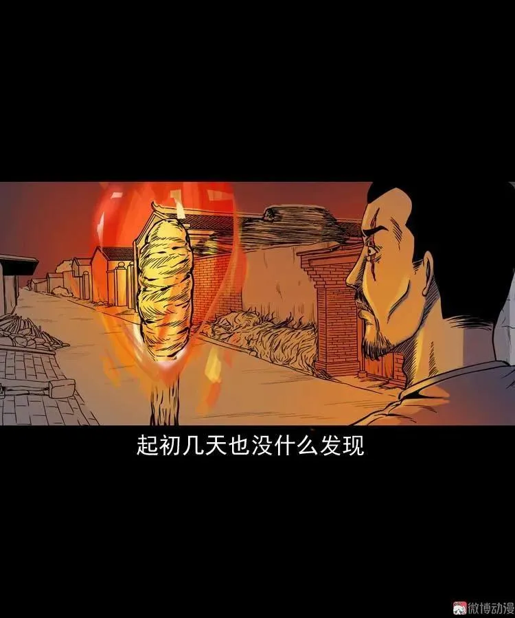 稻草人31