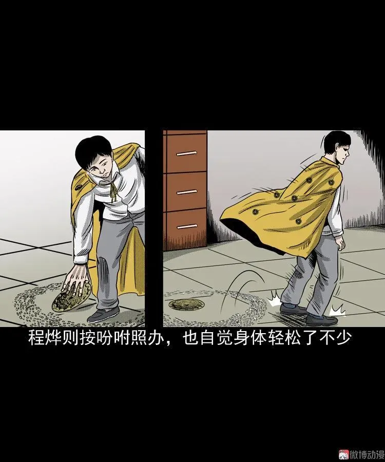 冥信片106