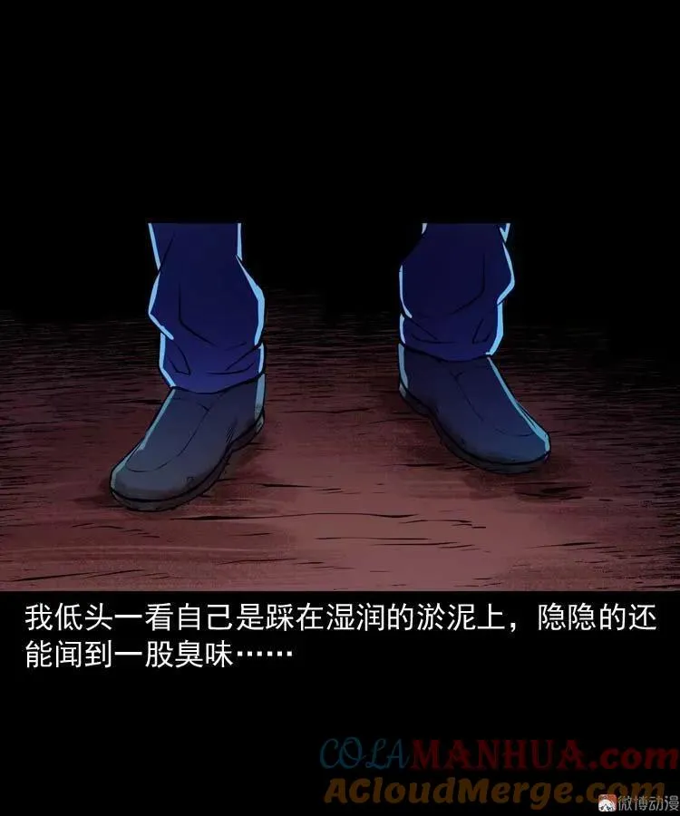 地下十八层48