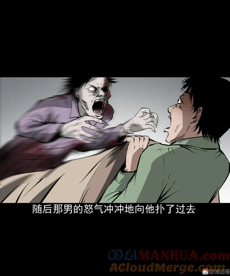 真相42