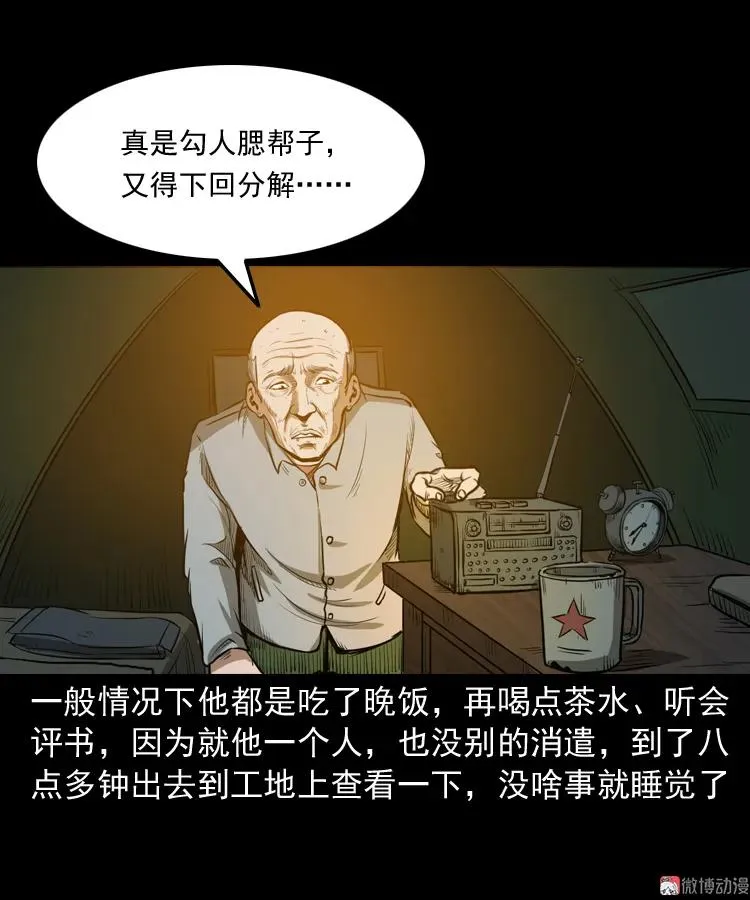 桥上怨魂4