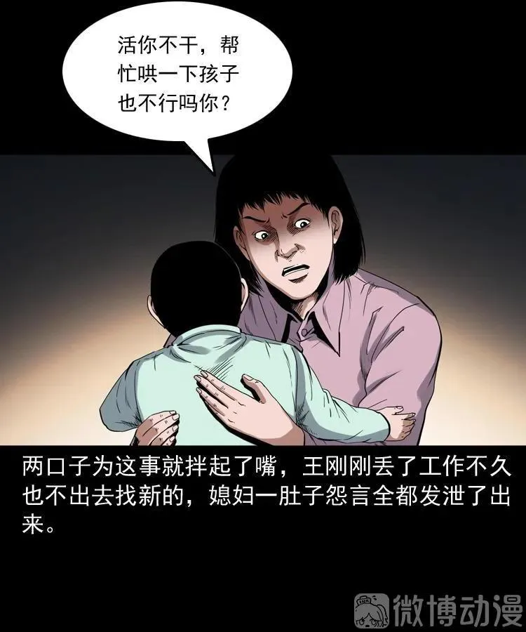 打谷场惊魂16