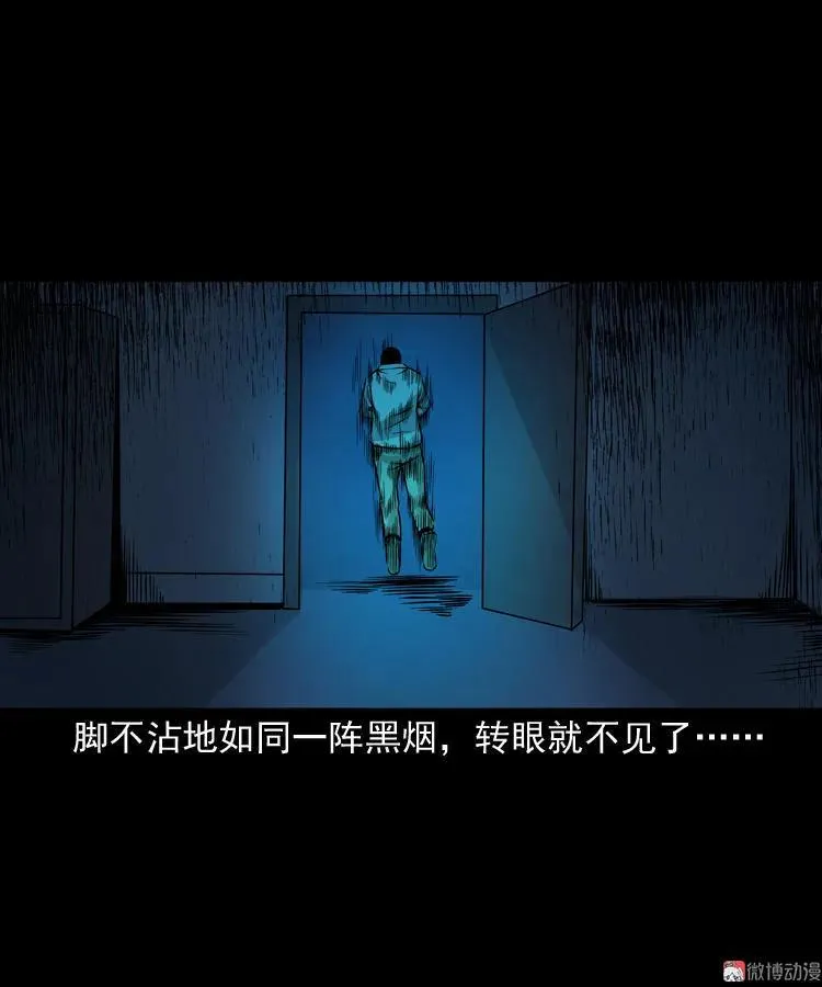 老钟（下）19