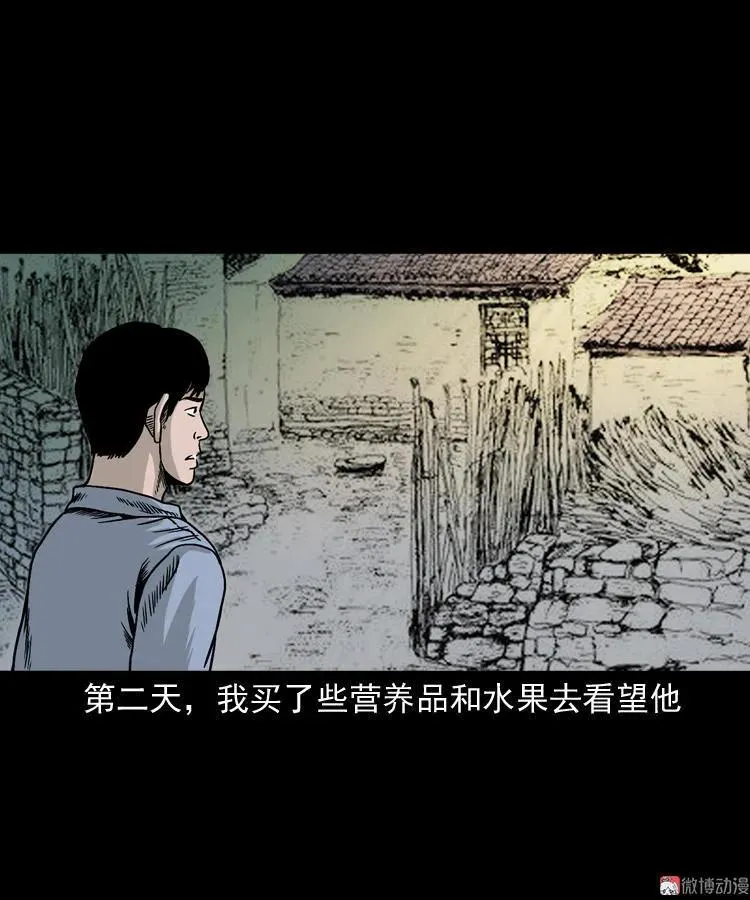 死亡加油站8