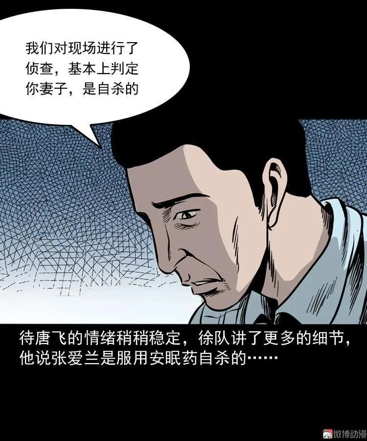 肉汤55