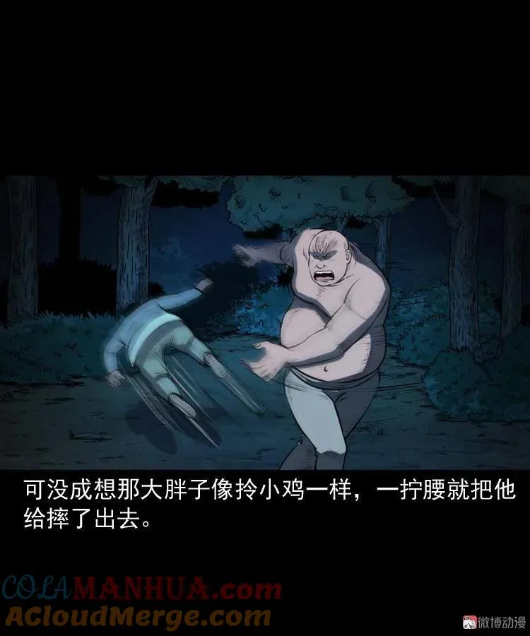 棺材精30