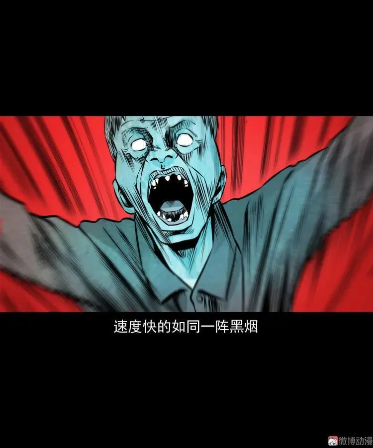 老钟（下）14