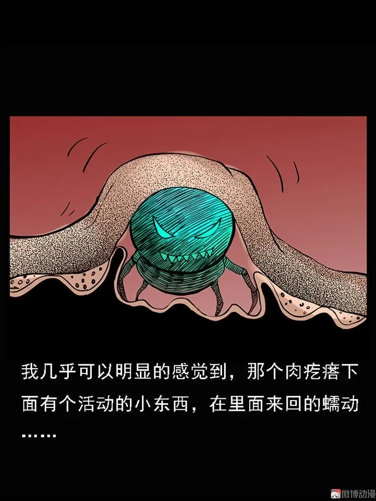 疯乞丐22