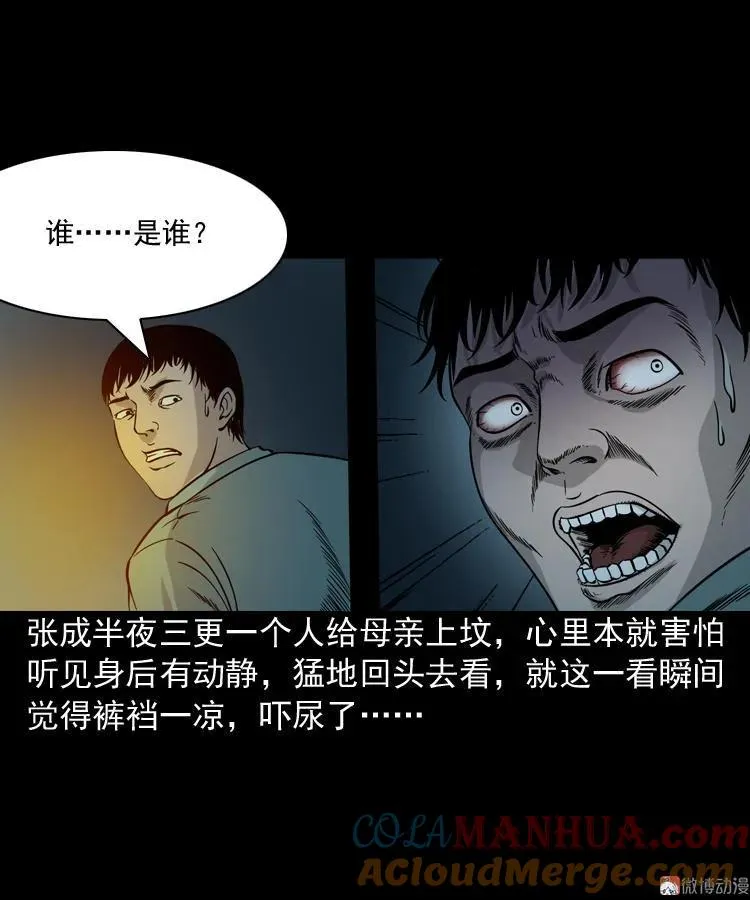 绿色尸体21