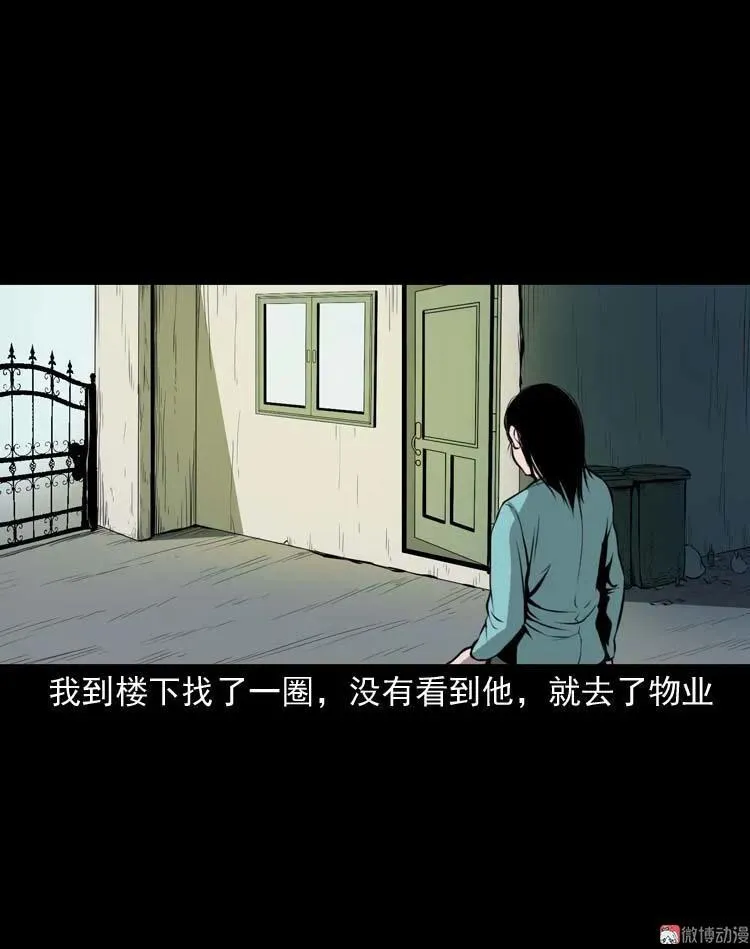 地下室14