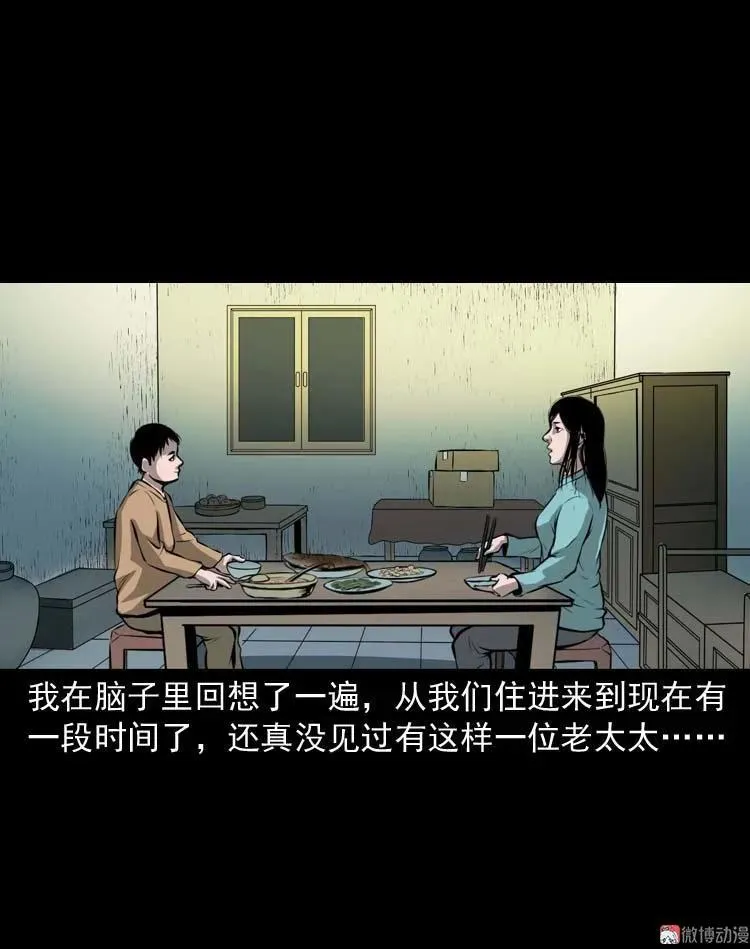 地下室35