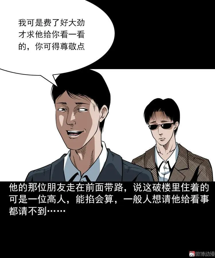 朋友7