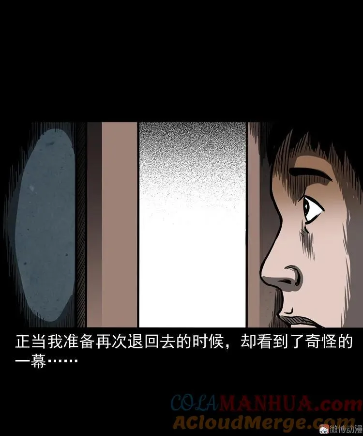 父亲的背影30