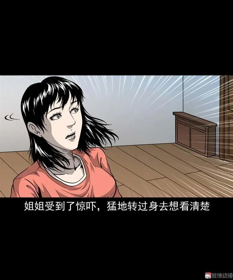 屋里的小孩17