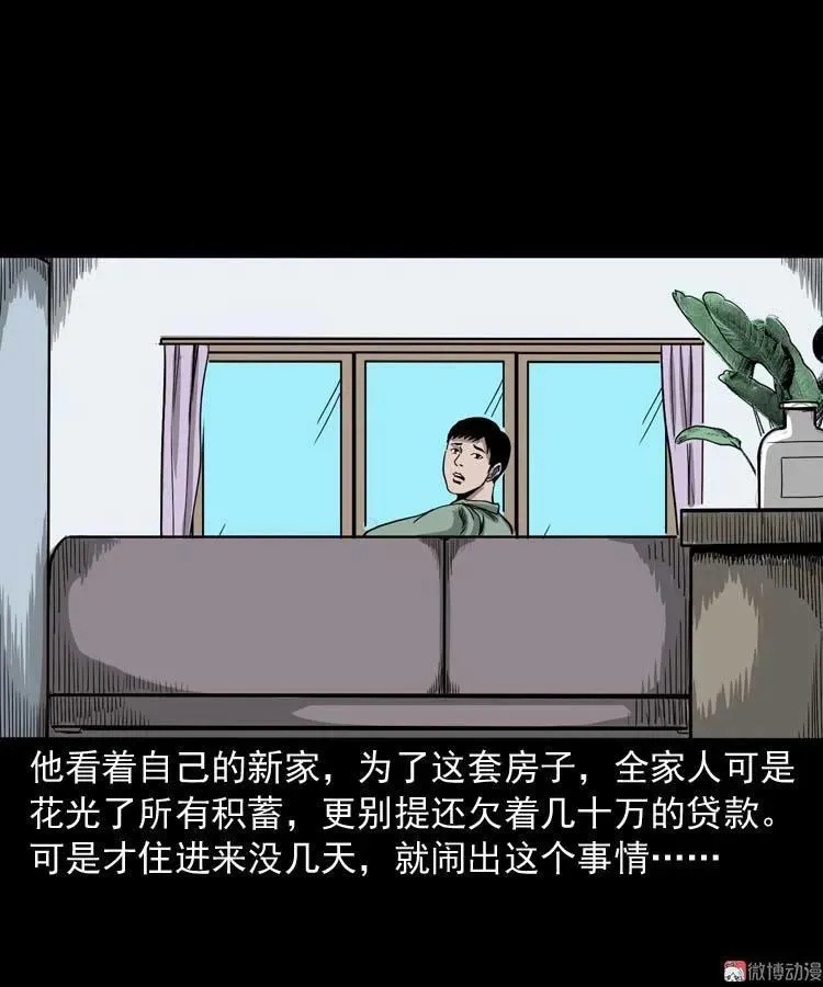 哭泣的女人47